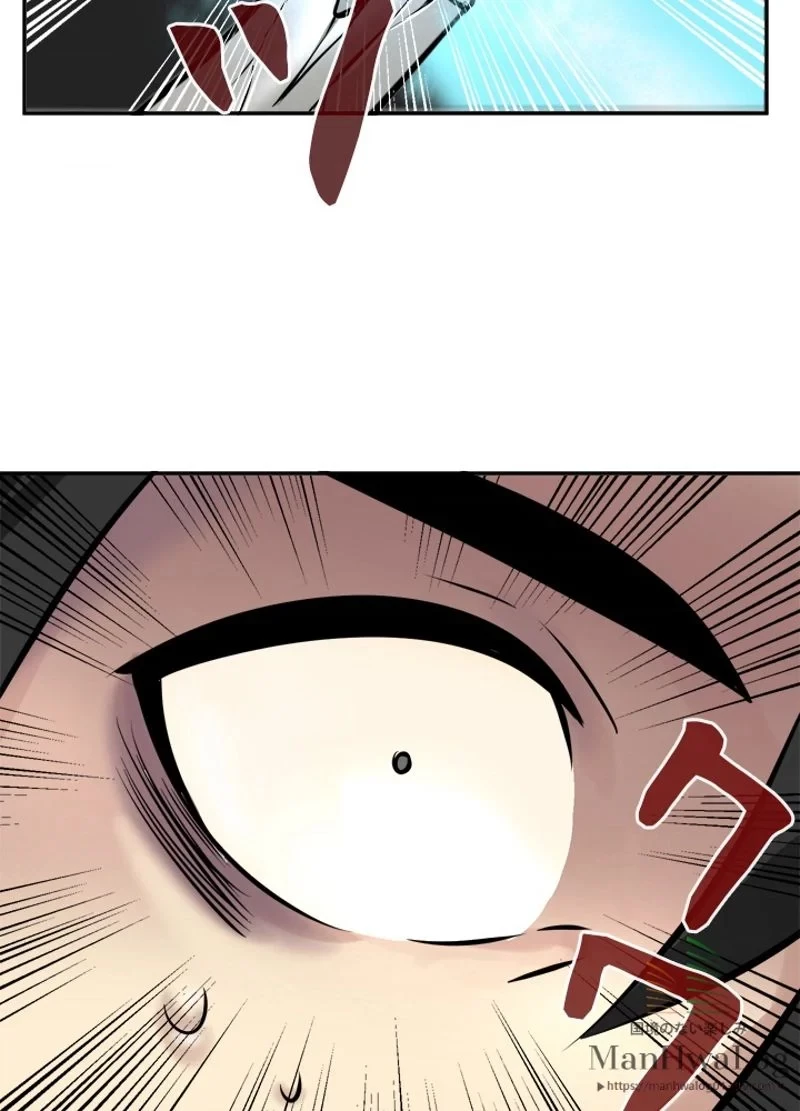 華山転生 第53話 - 55