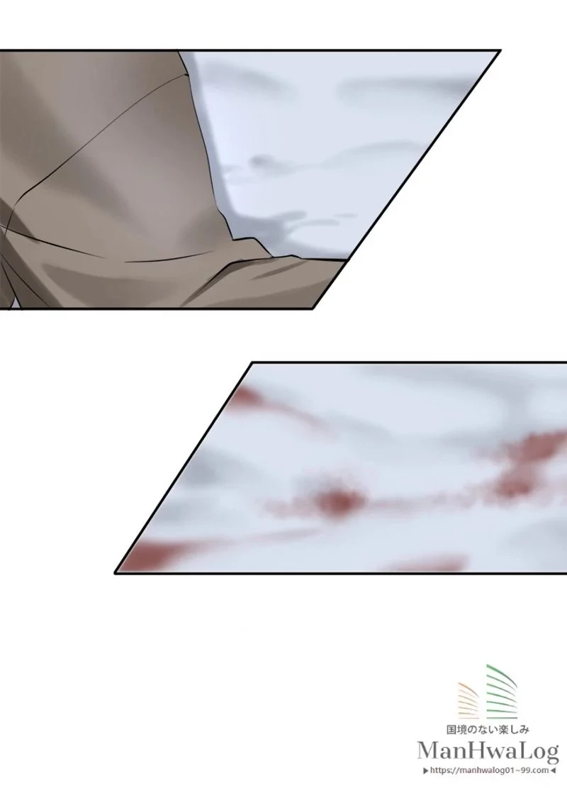 華山転生 第52話 - 77