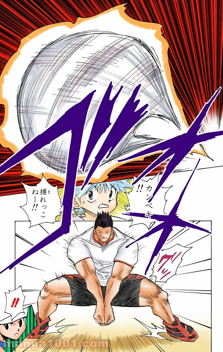 ハンター×ハンター 第165話 - 11
