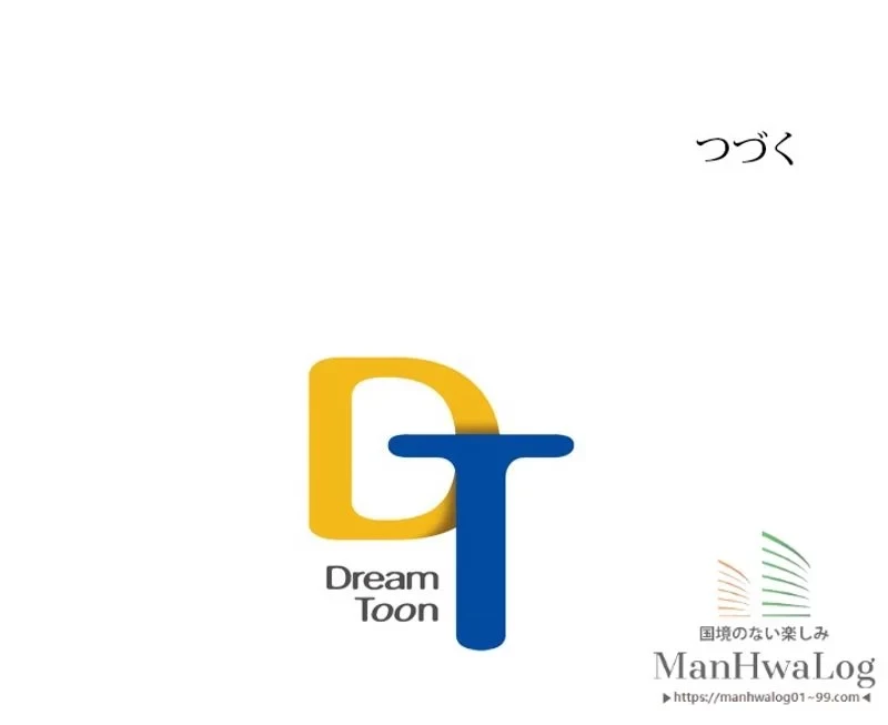 華山転生 第52話 - 83