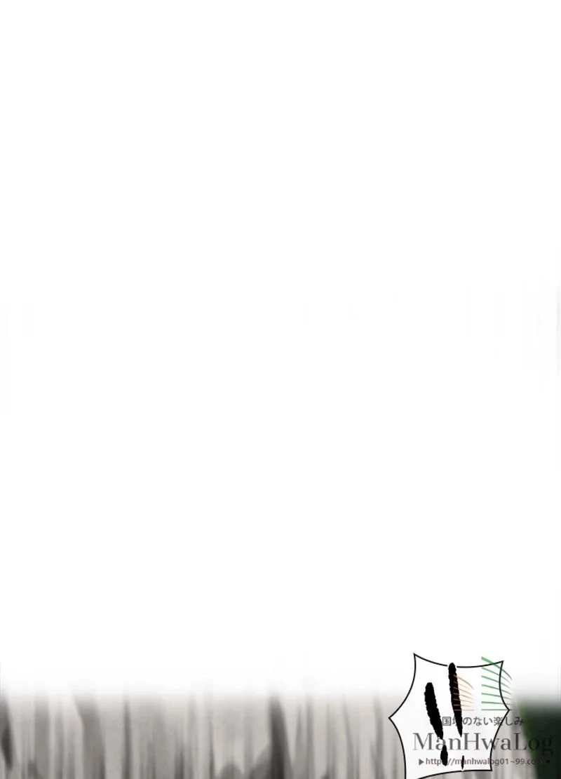 華山転生 第53話 - 75