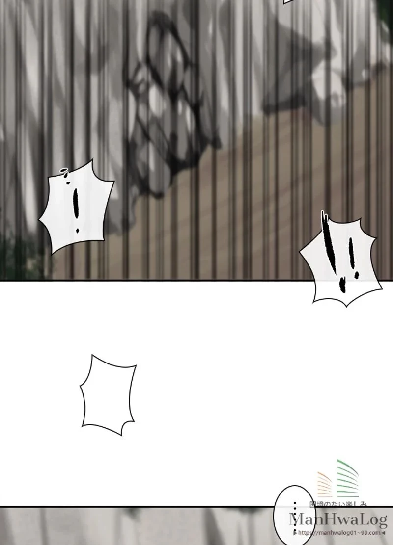 華山転生 第53話 - 76