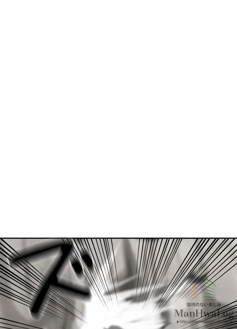 華山転生 第53話 - 79