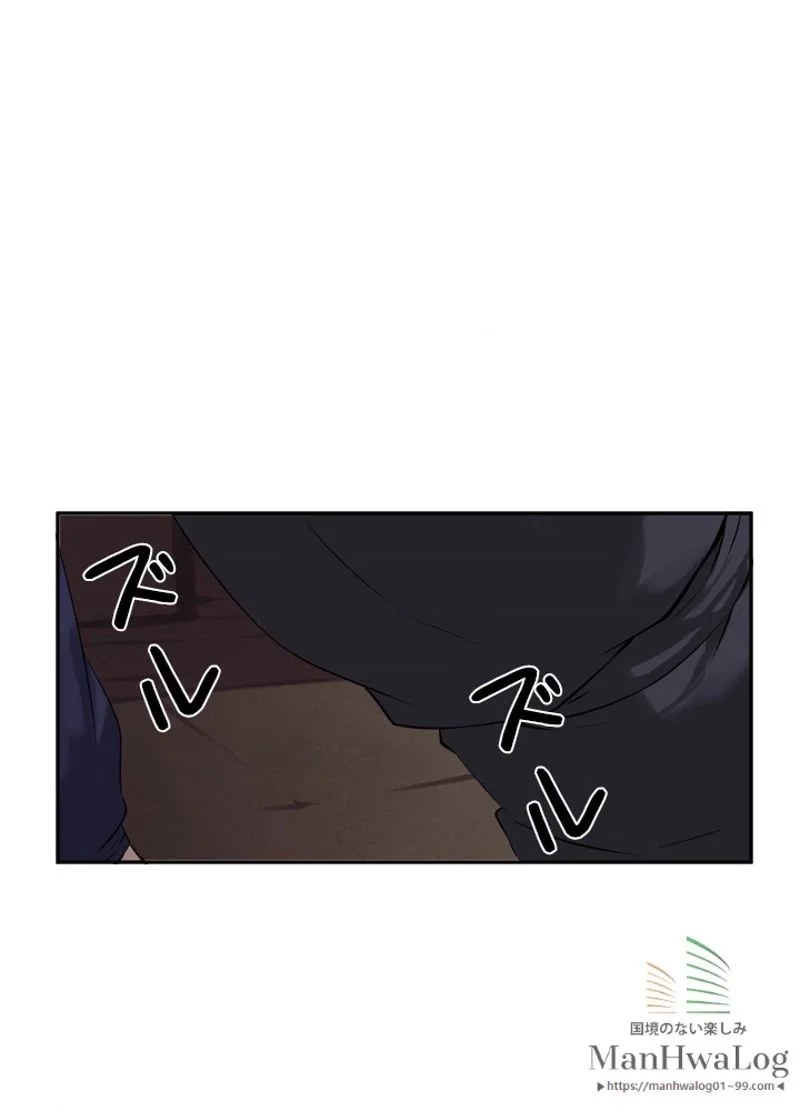 華山転生 第55話 - 9