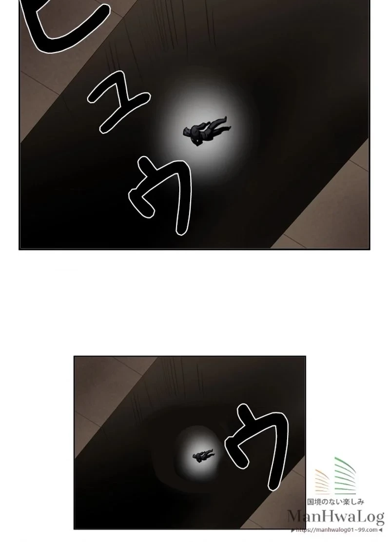 華山転生 第55話 - 11