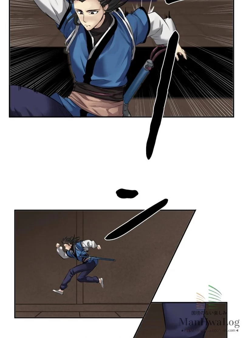 華山転生 第55話 - 18