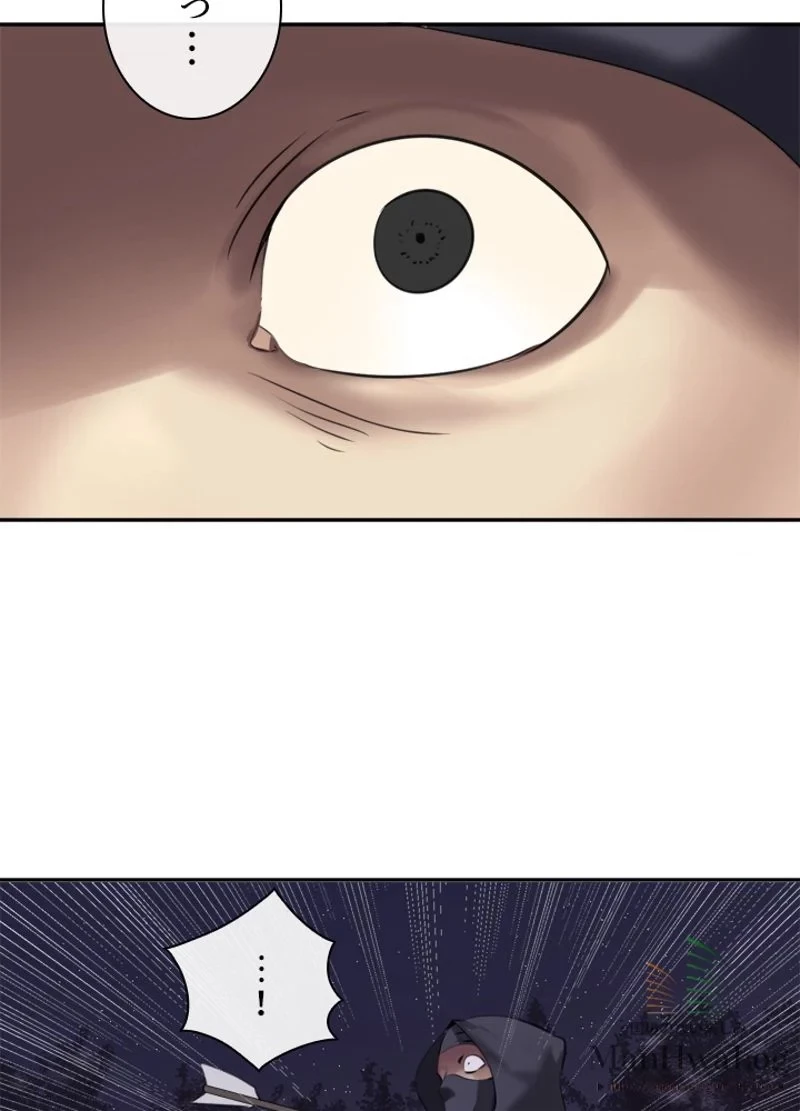 華山転生 第54話 - 35