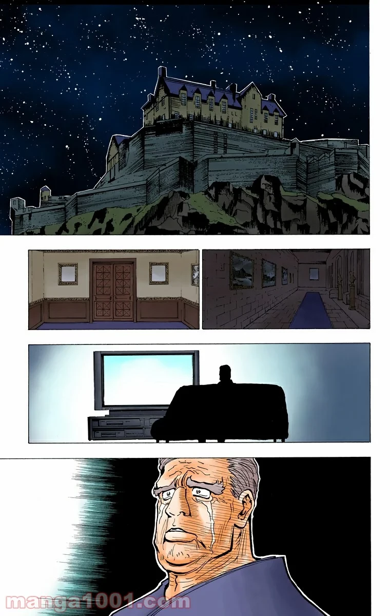 ハンター×ハンター 第172話 - 13