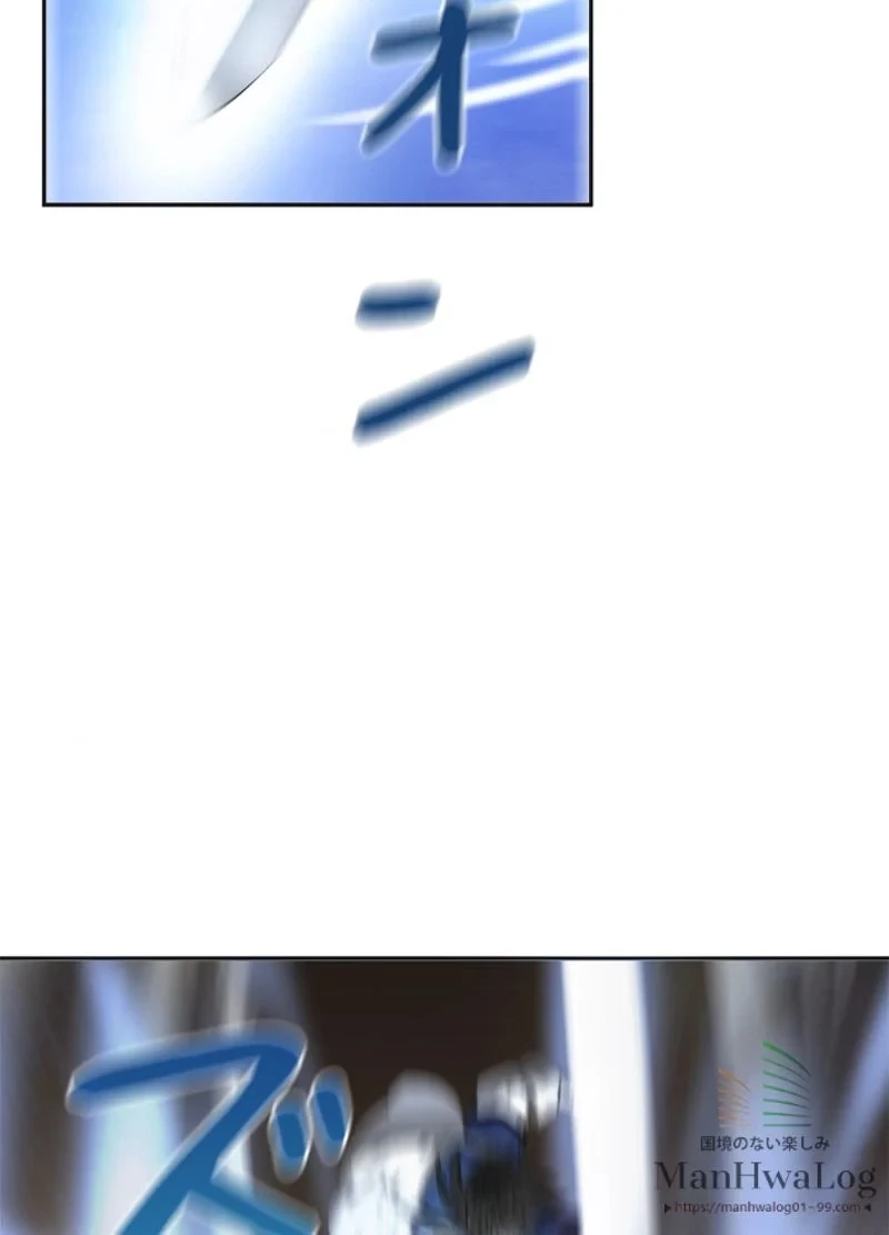 華山転生 第56話 - 4