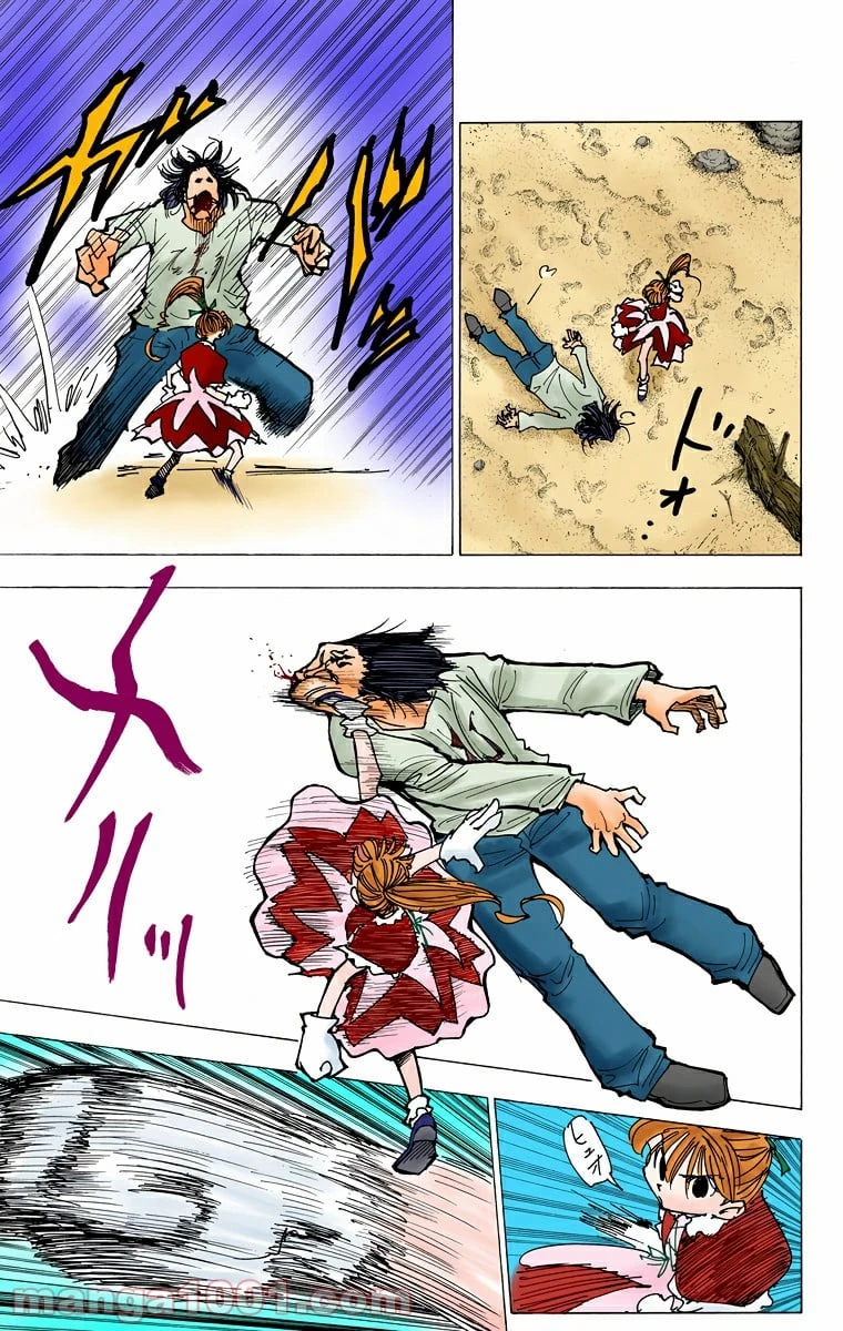 ハンター×ハンター 第177話 - 9
