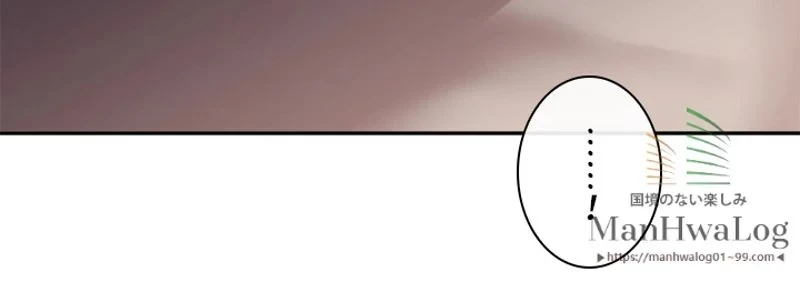 華山転生 第54話 - 51