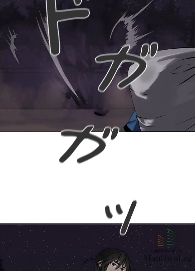 華山転生 第56話 - 13