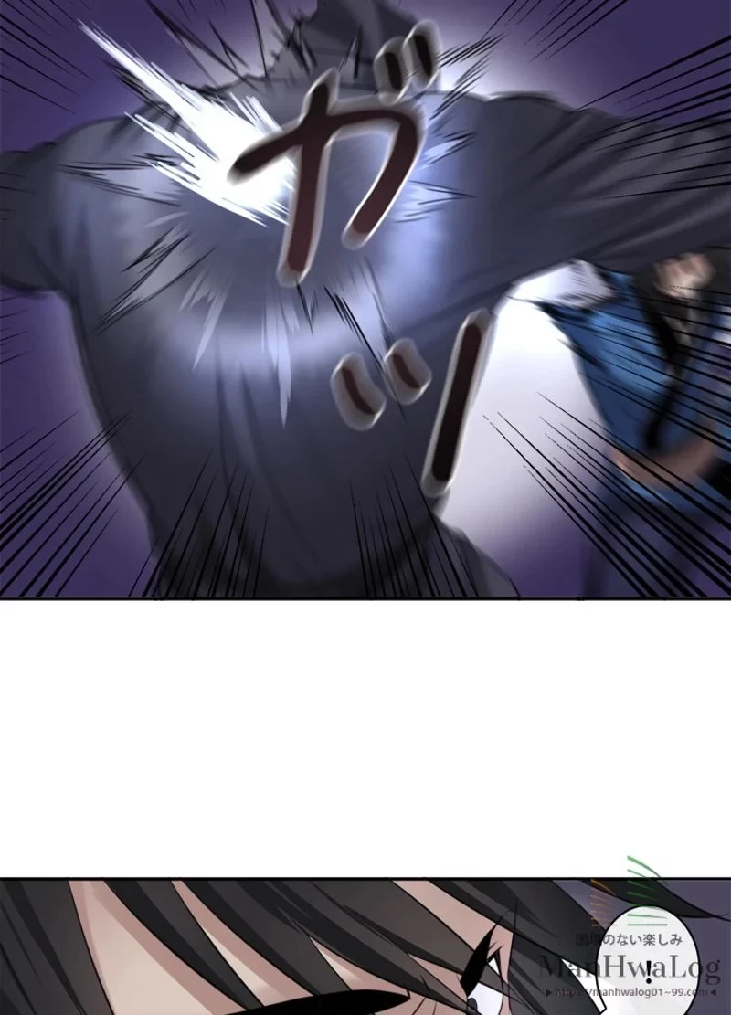 華山転生 第54話 - 58