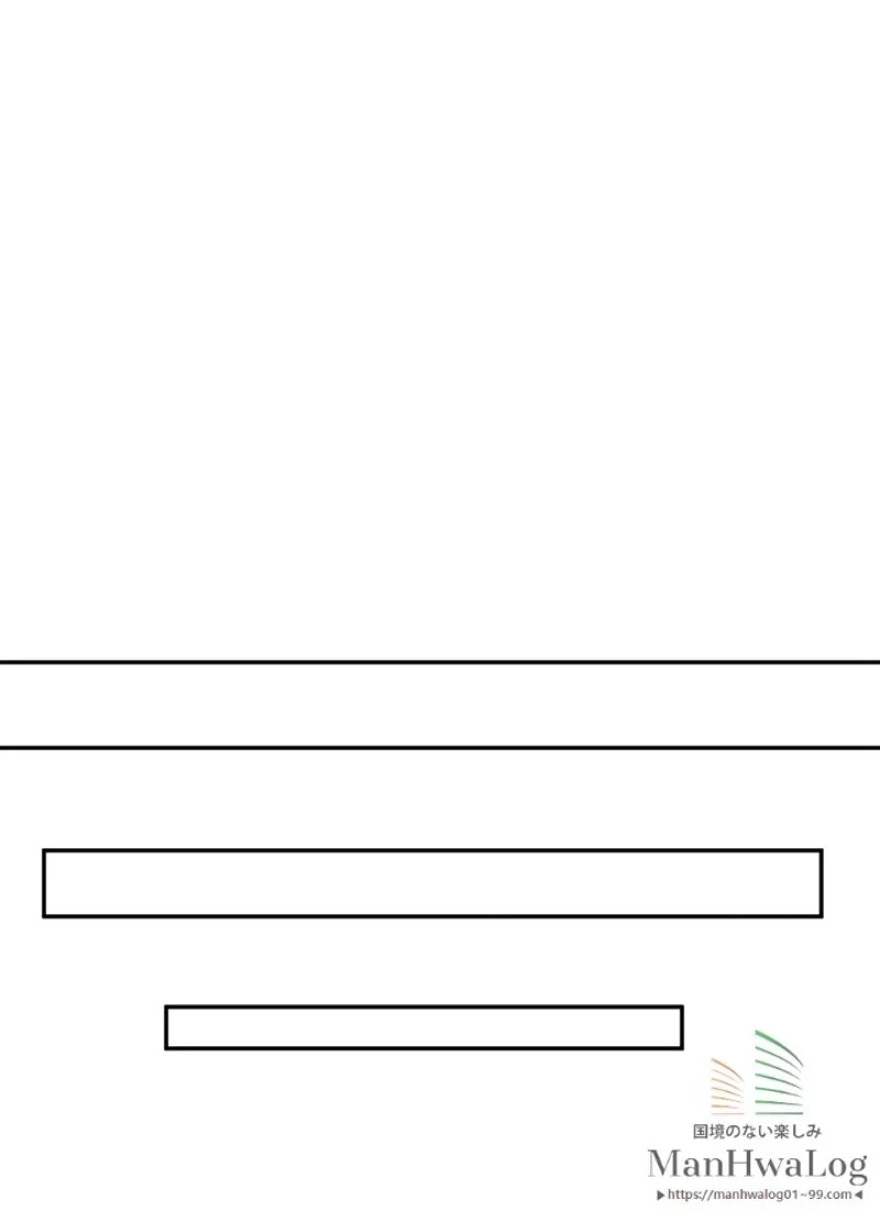 華山転生 第55話 - 46