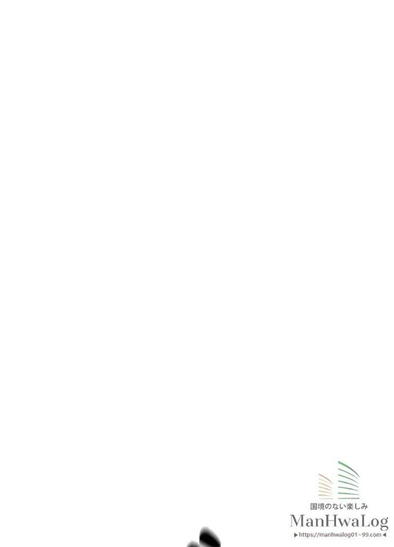 華山転生 第55話 - 57