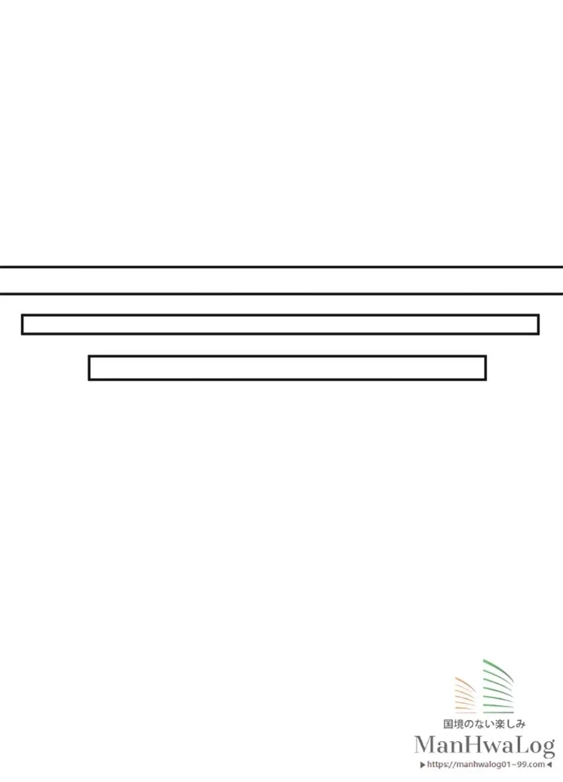 華山転生 第56話 - 31