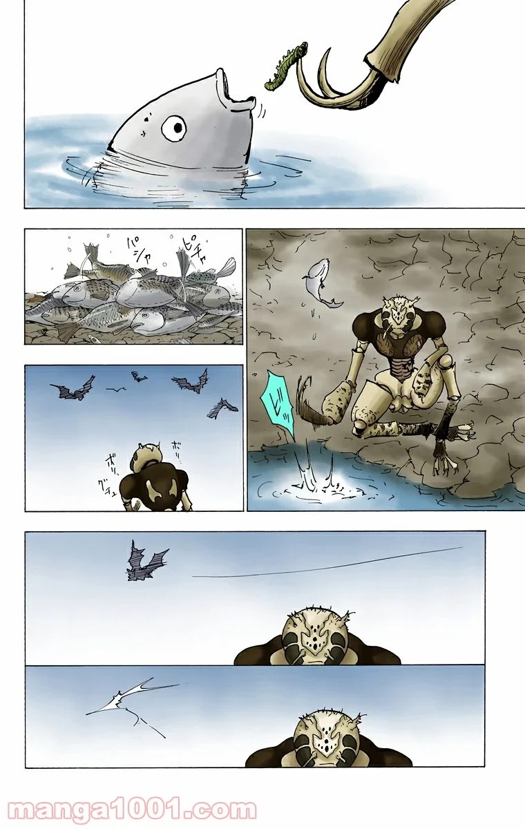 ハンター×ハンター 第186話 - 14