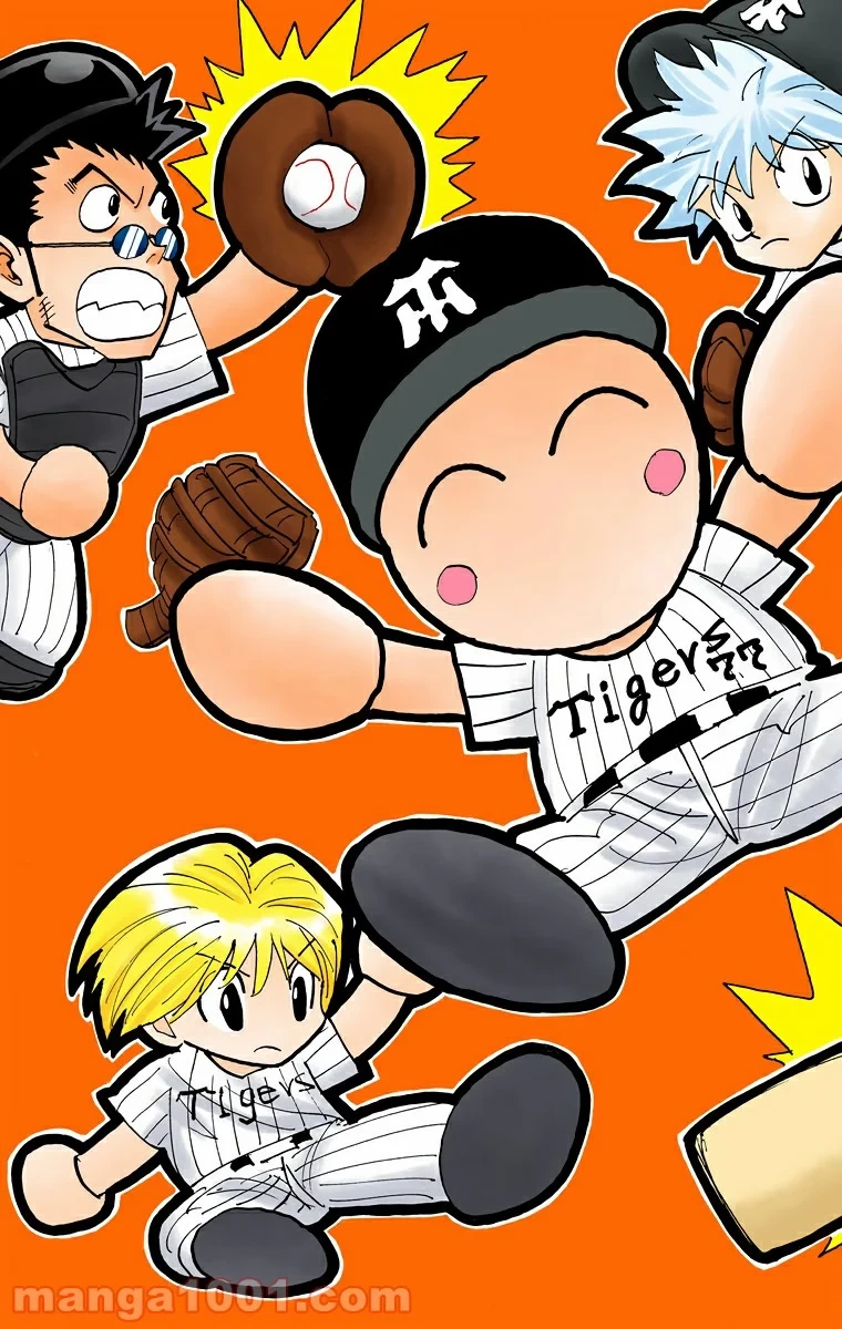 ハンター×ハンター 第196話 - 5