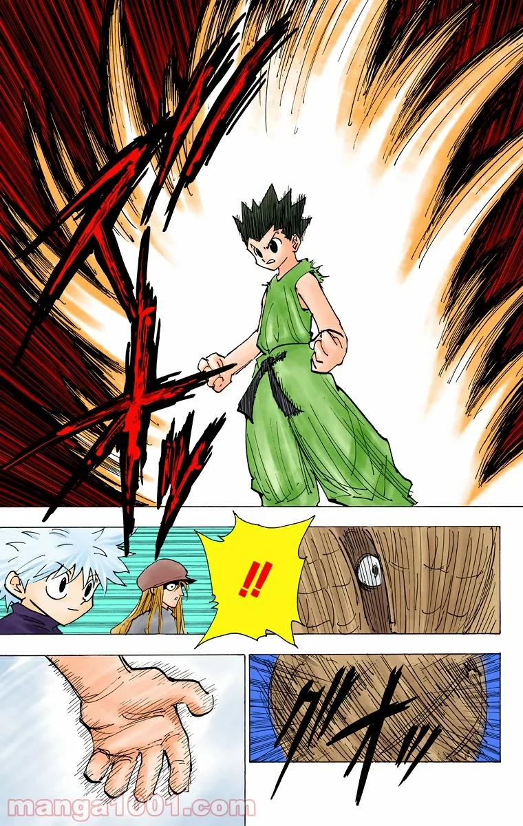 ハンター×ハンター 第195話 - 11
