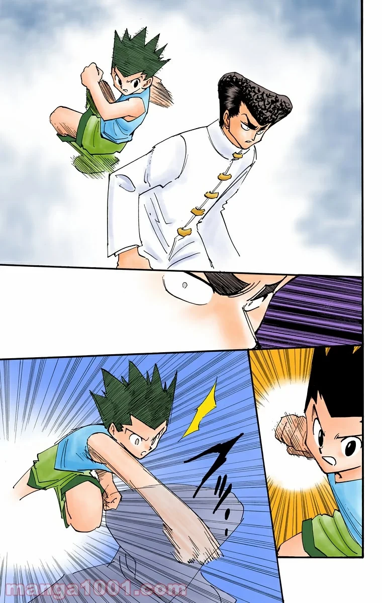 無料漫画（漫画）mangakoma - manga1001 - 漫画ロウ, mangaraw, manga raw, manga1001, manga1000, 漫画raw, 漫画ばんく, 無料 漫画, 漫画 無料, 漫画ロウ | : ハンター×ハンター 第206話 8