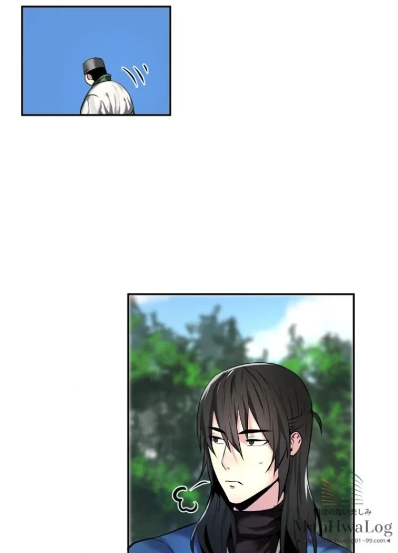 華山転生 第58話 - 28