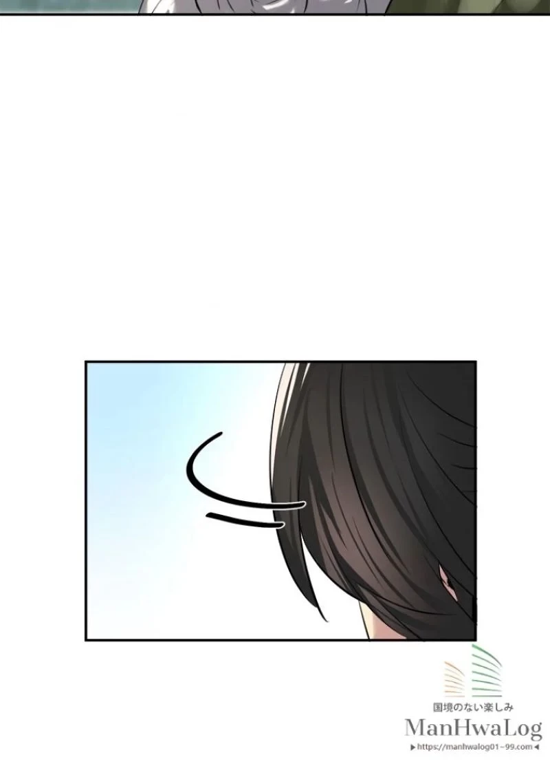 華山転生 第57話 - 65