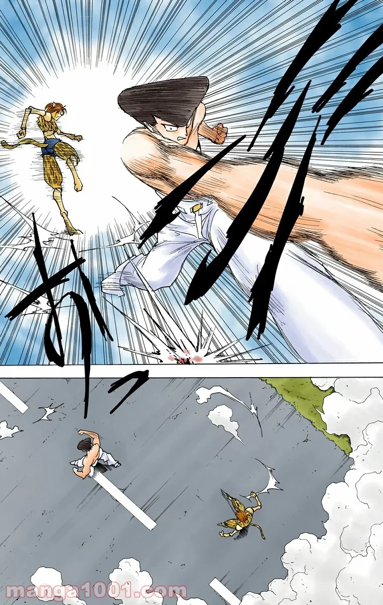 ハンター×ハンター 第220話 - 12