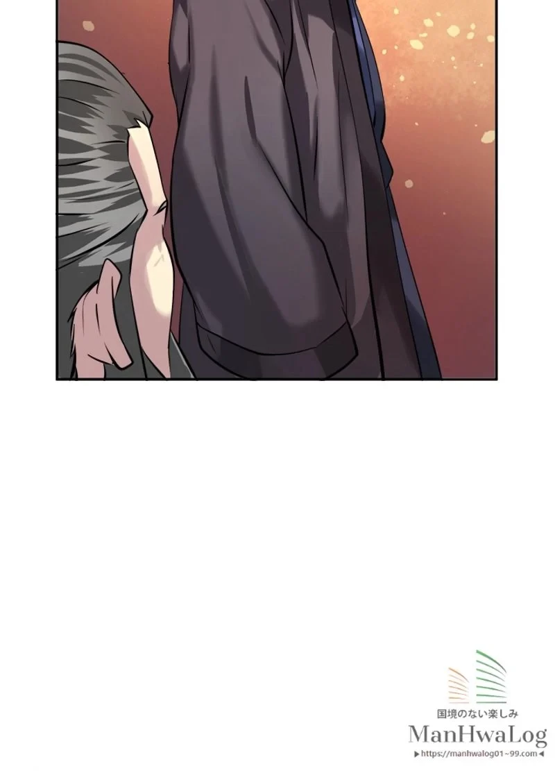 華山転生 第59話 - 66