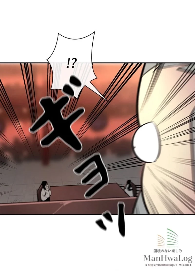 華山転生 第60話 - 28