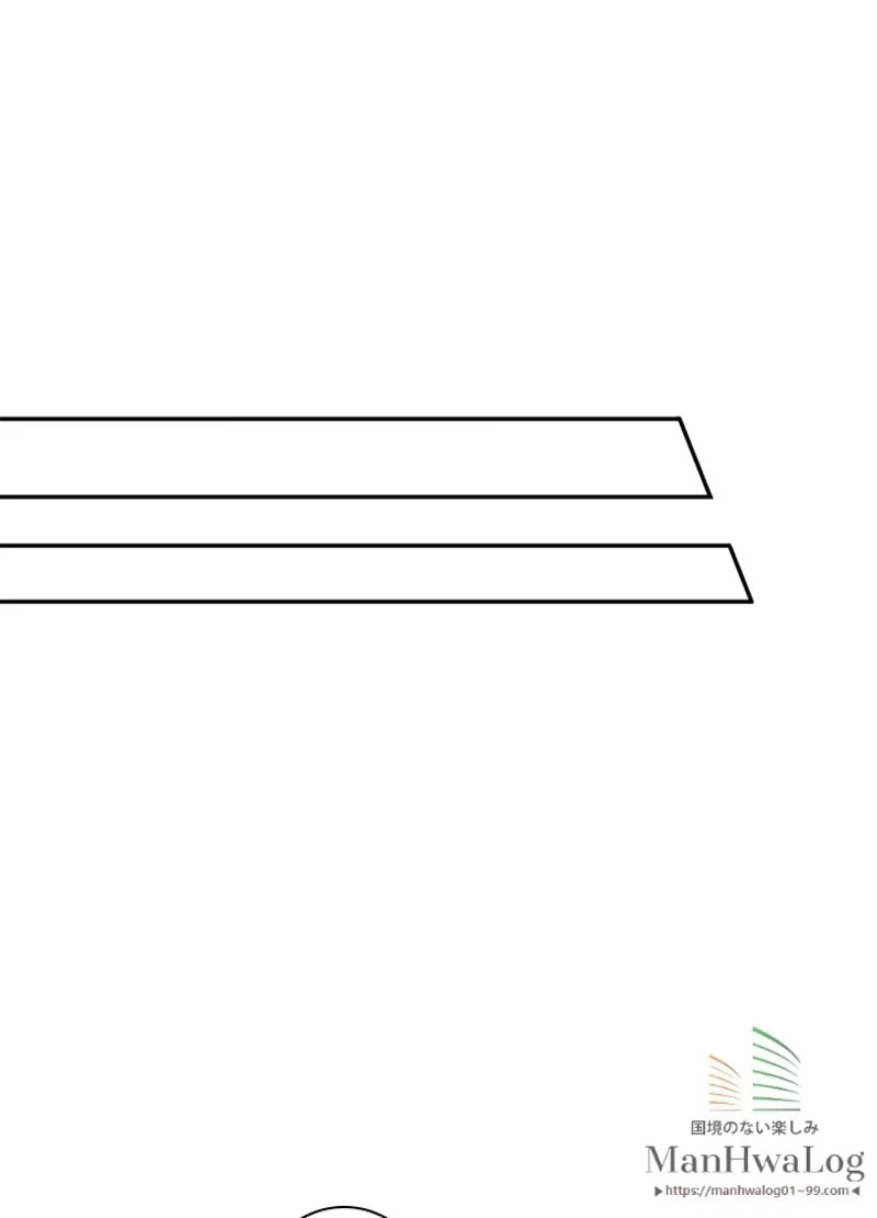 華山転生 第58話 - 101