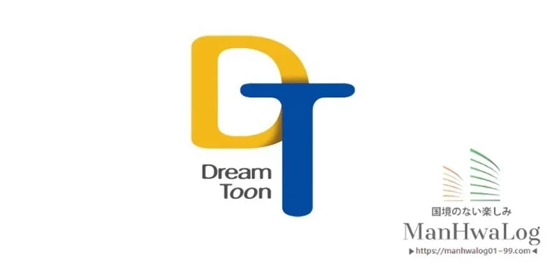 華山転生 第59話 - 101