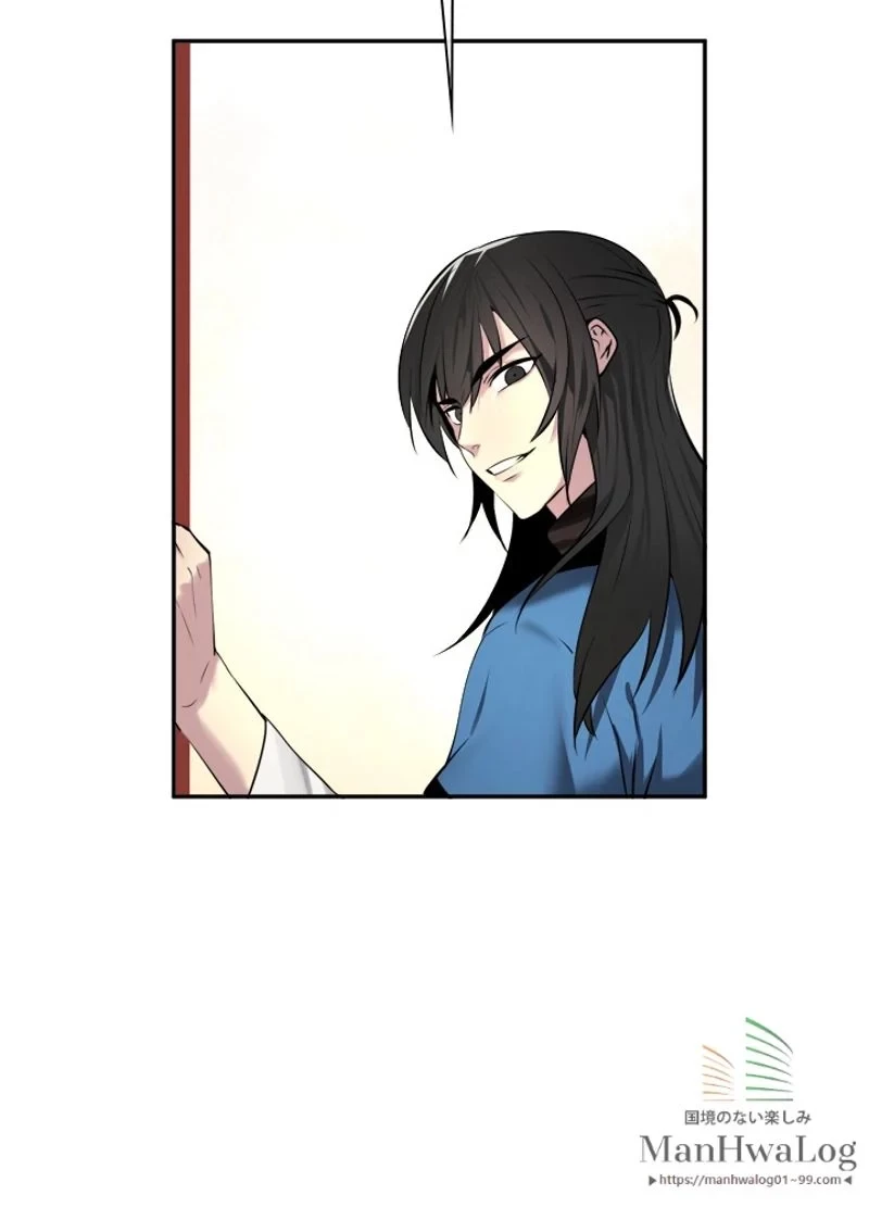 華山転生 第63話 - 2