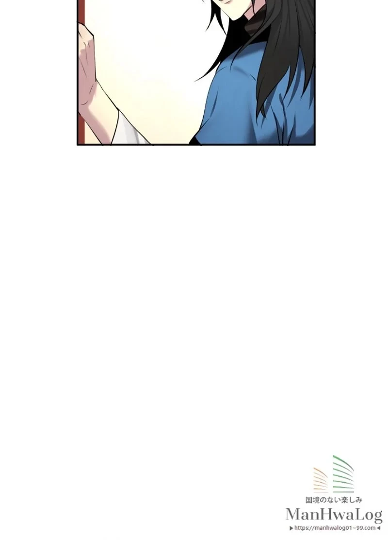 華山転生 第62話 - 69