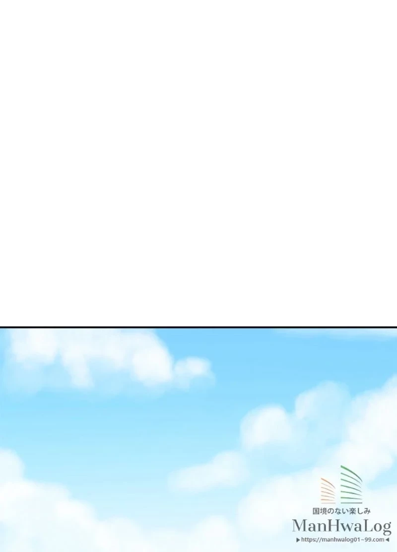 華山転生 第64話 - 2