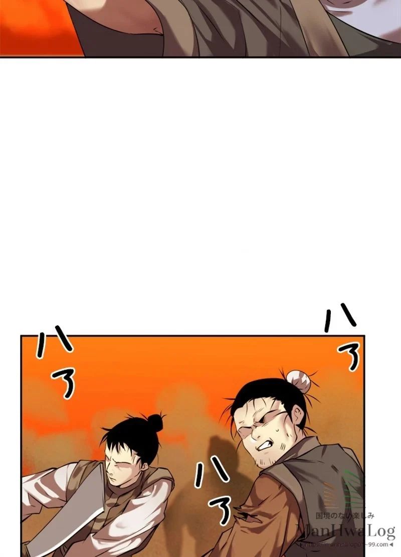 無料漫画（漫画）mangakoma - manga1001 - 漫画ロウ, mangaraw, manga raw, manga1001, manga1000, 漫画raw, 漫画ばんく, 無料 漫画, 漫画 無料, 漫画ロウ | : 華山転生 第64話 4