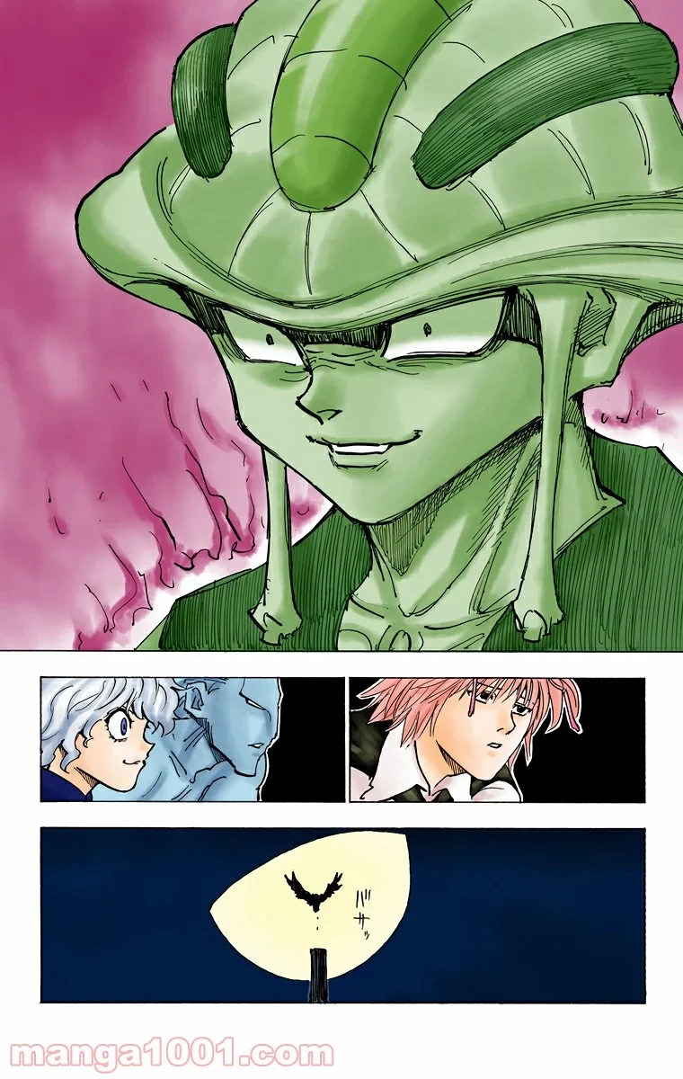 無料漫画（漫画）mangakoma - manga1001 - 漫画ロウ, mangaraw, manga raw, manga1001, manga1000, 漫画raw, 漫画ばんく, 無料 漫画, 漫画 無料, 漫画ロウ | : ハンター×ハンター 第257話 14