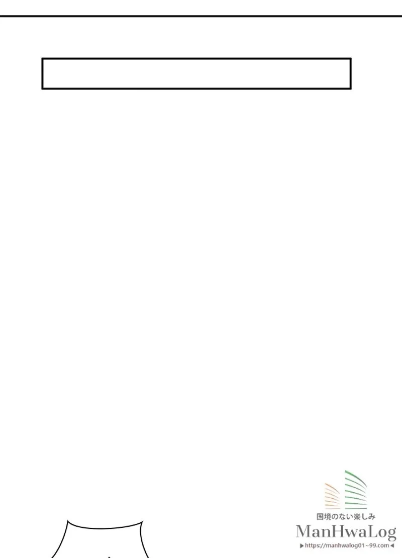 無料漫画（漫画）mangakoma - manga1001 - 漫画ロウ, mangaraw, manga raw, manga1001, manga1000, 漫画raw, 漫画ばんく, 無料 漫画, 漫画 無料, 漫画ロウ | : 華山転生 第64話 8
