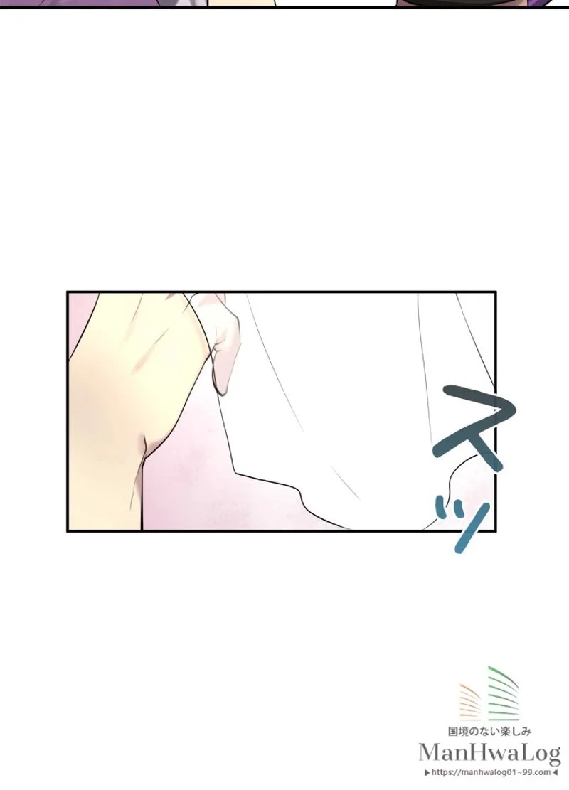 華山転生 第61話 - 81