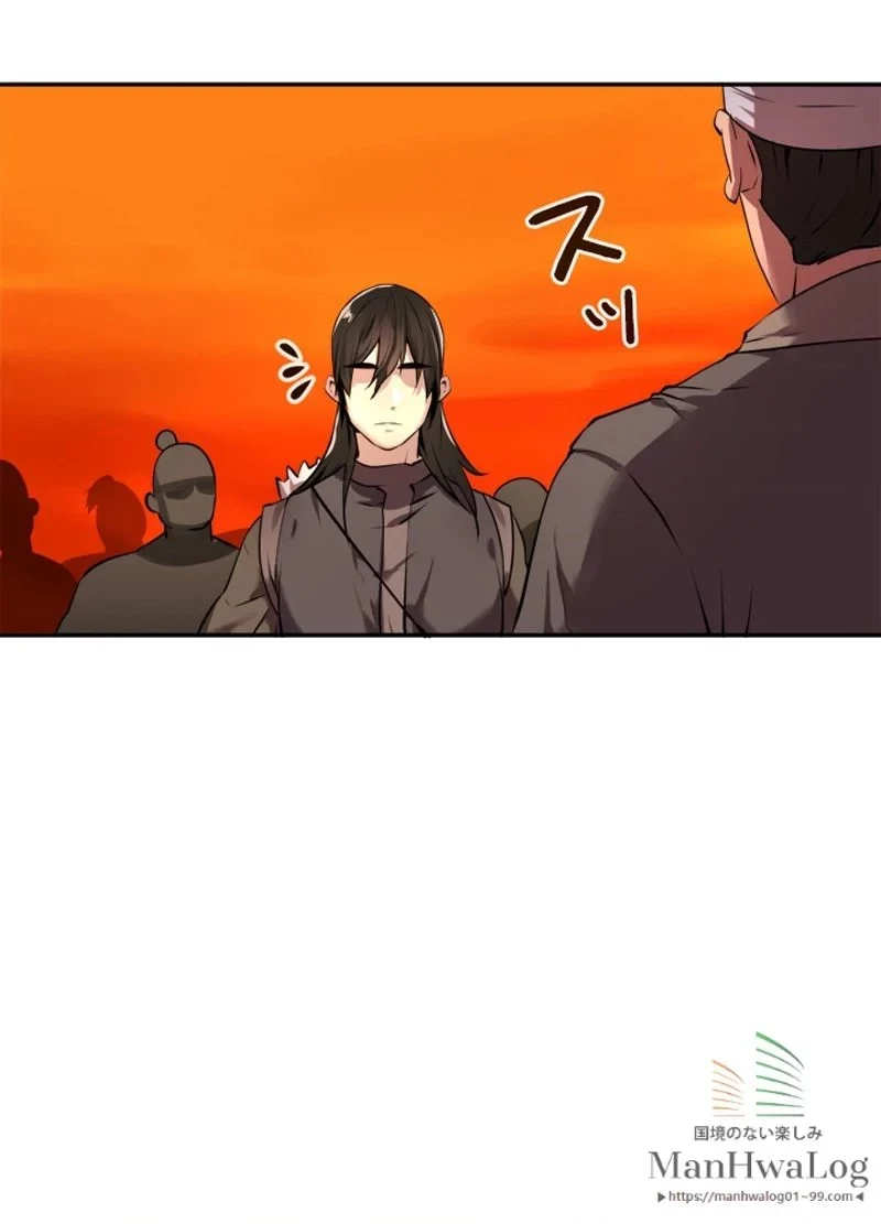 無料漫画（漫画）mangakoma - manga1001 - 漫画ロウ, mangaraw, manga raw, manga1001, manga1000, 漫画raw, 漫画ばんく, 無料 漫画, 漫画 無料, 漫画ロウ | : 華山転生 第64話 12