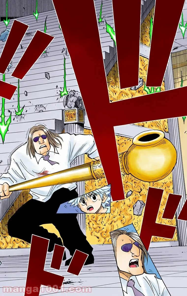 ハンター×ハンター 第266話 - 6