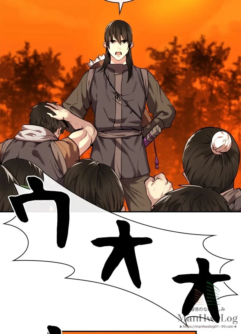 無料漫画（漫画）mangakoma - manga1001 - 漫画ロウ, mangaraw, manga raw, manga1001, manga1000, 漫画raw, 漫画ばんく, 無料 漫画, 漫画 無料, 漫画ロウ | : 華山転生 第64話 30