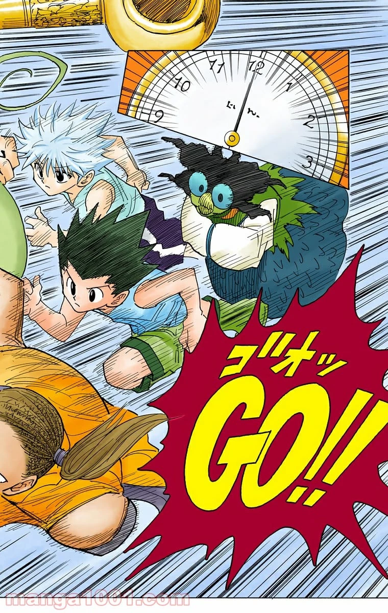 ハンター×ハンター 第263話 - 18