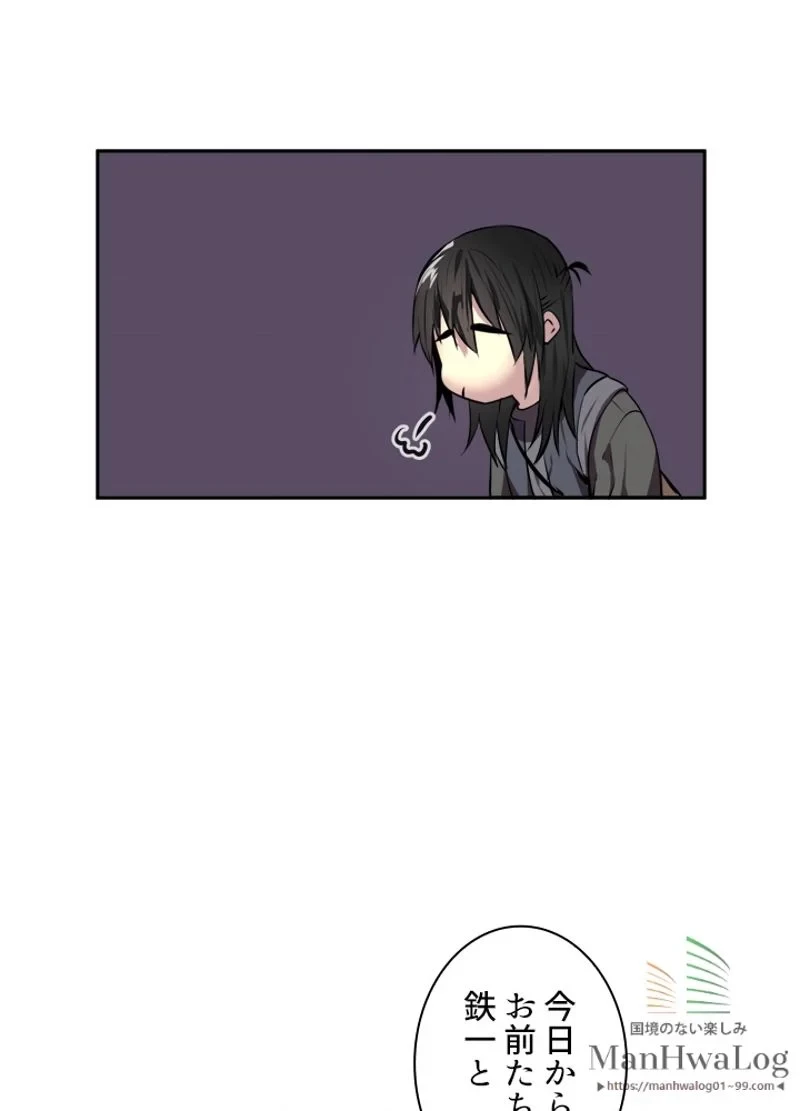 無料漫画（漫画）mangakoma - manga1001 - 漫画ロウ, mangaraw, manga raw, manga1001, manga1000, 漫画raw, 漫画ばんく, 無料 漫画, 漫画 無料, 漫画ロウ | : 華山転生 第64話 34