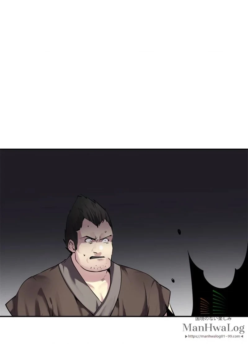 華山転生 第65話 - 13