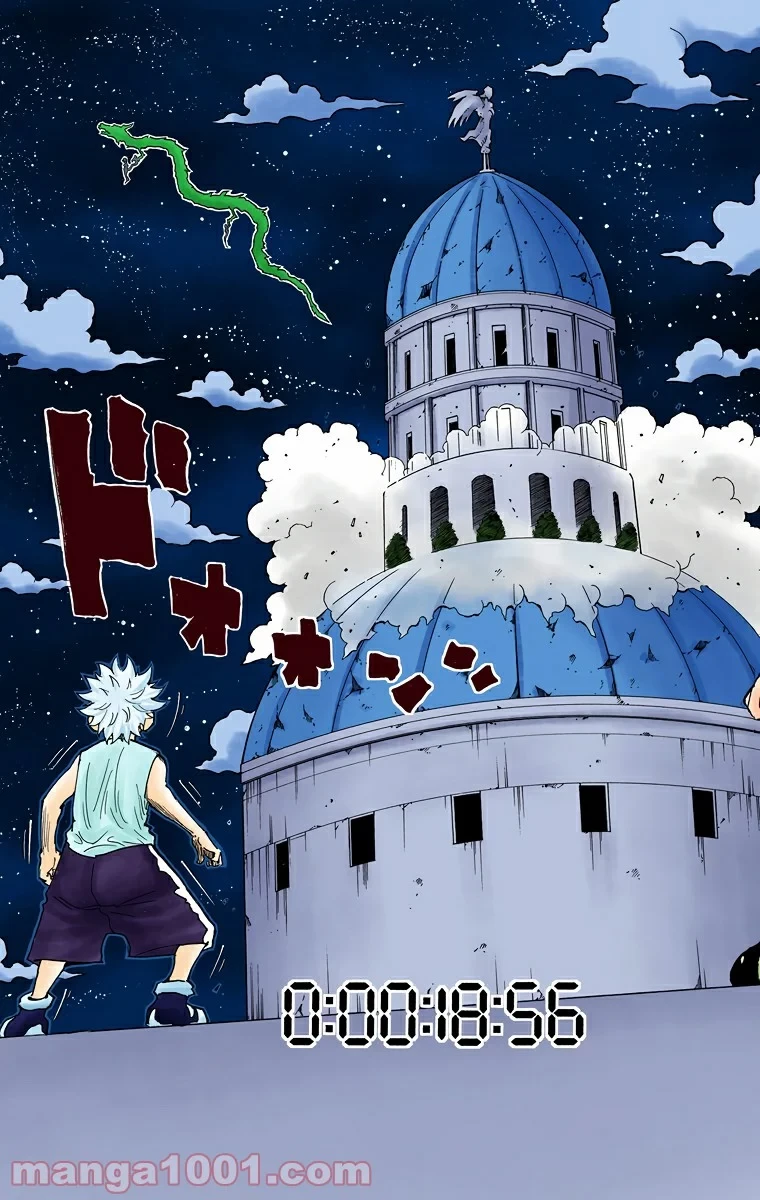 ハンター×ハンター 第271話 - 9