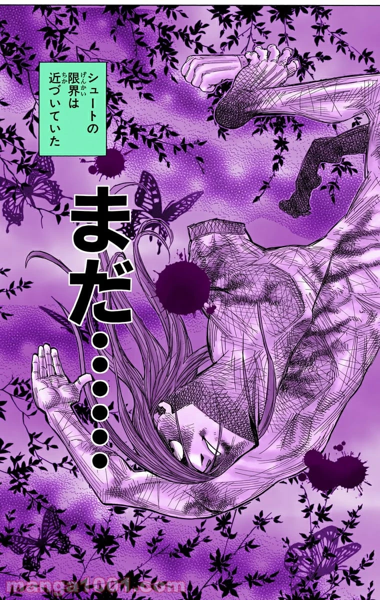 ハンター×ハンター 第272話 - 15