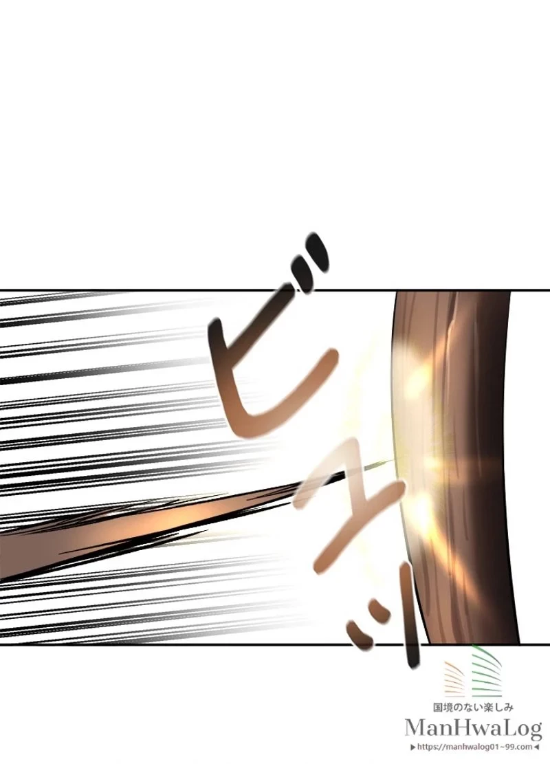 無料漫画（漫画）mangakoma - manga1001 - 漫画ロウ, mangaraw, manga raw, manga1001, manga1000, 漫画raw, 漫画ばんく, 無料 漫画, 漫画 無料, 漫画ロウ | : 華山転生 第64話 72