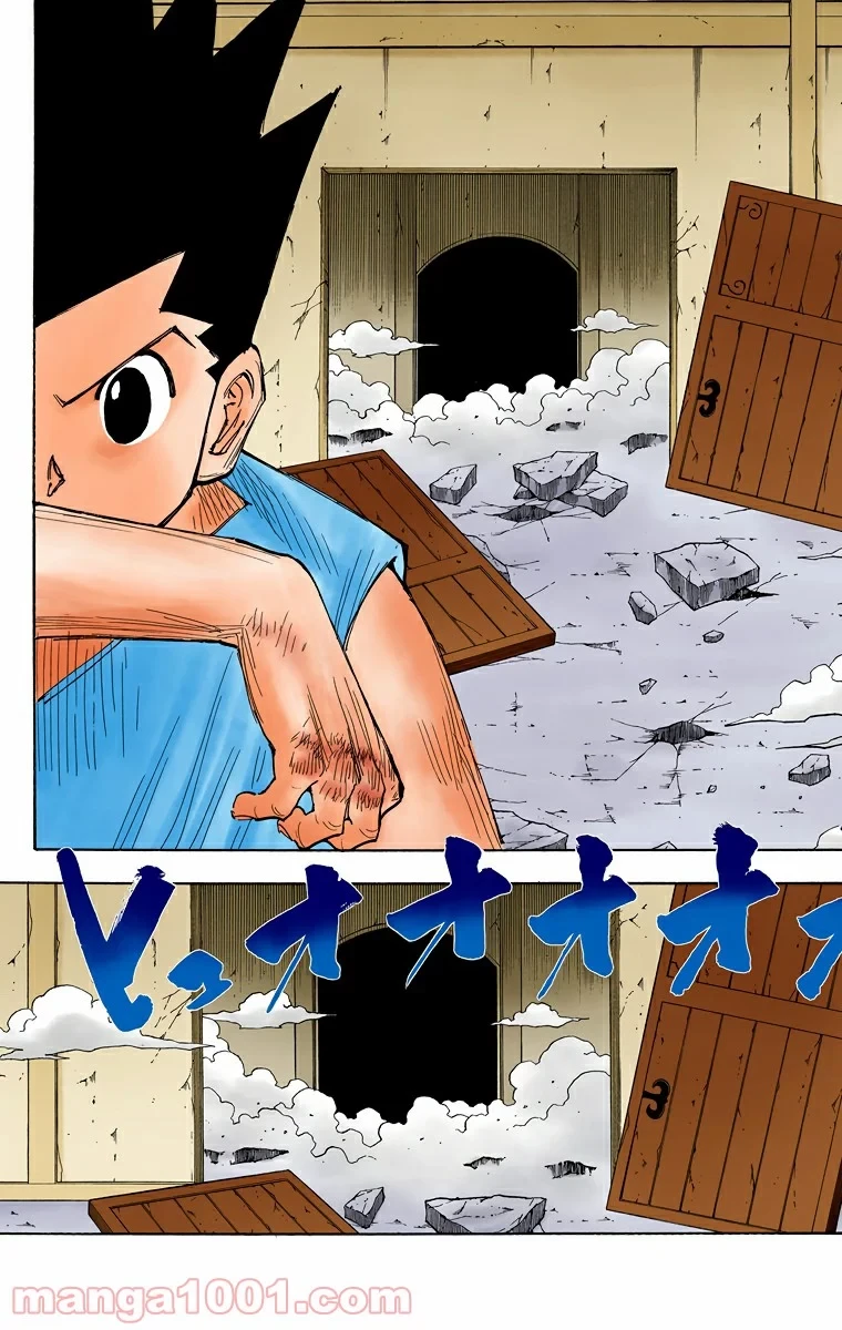 ハンター×ハンター 第275話 - 18