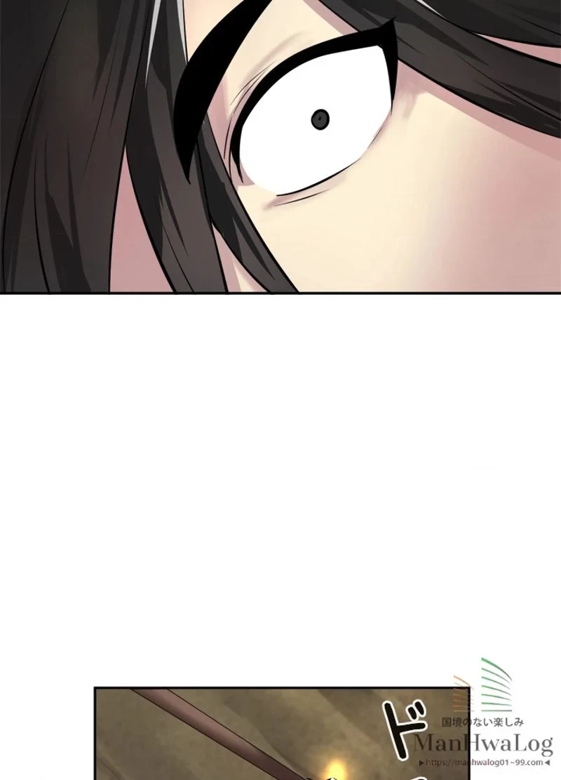 無料漫画（漫画）mangakoma - manga1001 - 漫画ロウ, mangaraw, manga raw, manga1001, manga1000, 漫画raw, 漫画ばんく, 無料 漫画, 漫画 無料, 漫画ロウ | : 華山転生 第64話 77