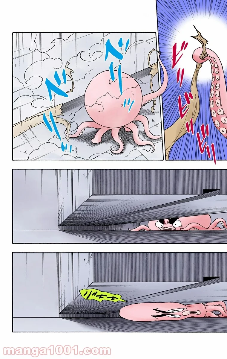 ハンター×ハンター 第283話 - 14